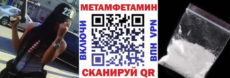 Купить закладки Гаджиево АМФ 97%