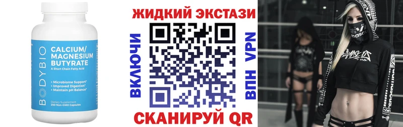 Купить  Гаджиево  Бутират оксана 