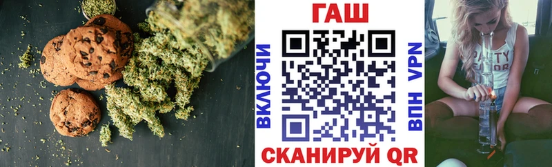 Купить где  Гаджиево  Еда ТГК конопля 