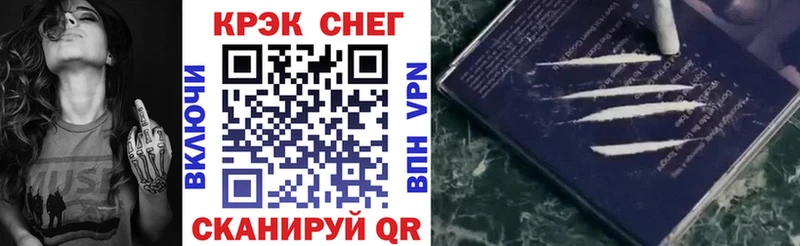 Cocaine FishScale  Купить закладки  Гаджиево 