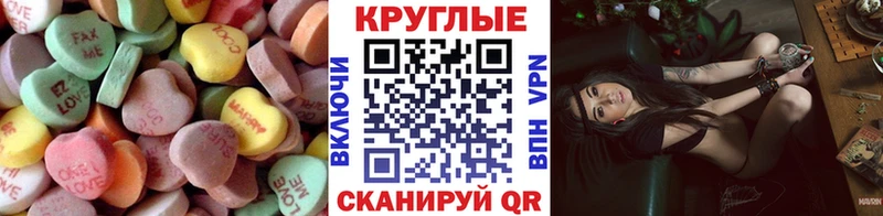 Купить закладки Гаджиево Экстази 280мг