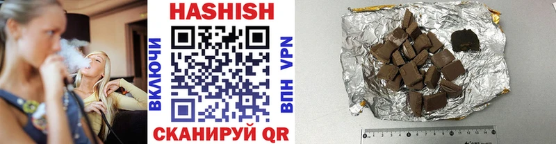 Купить закладки  Гаджиево  ГАШИШ ice o lator 
