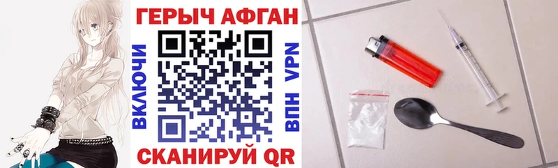ГЕРОИН афганец  Купить где  Гаджиево 
