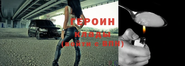 гидропоника Бугульма
