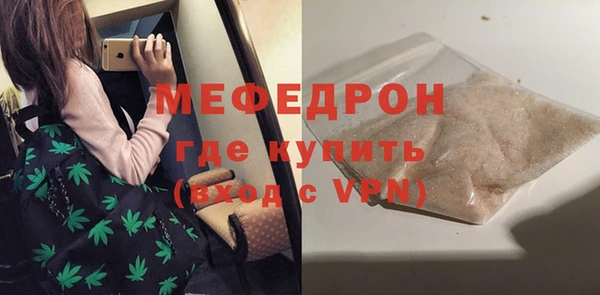 гидропоника Бугульма