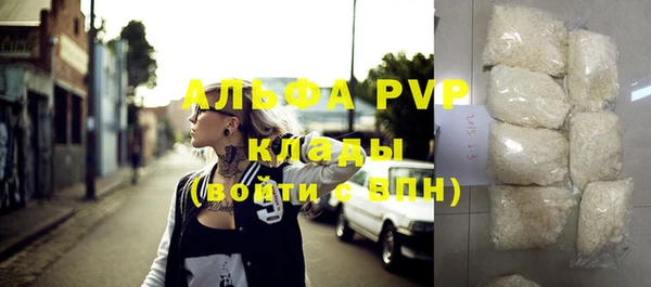 мефедрон VHQ Бородино