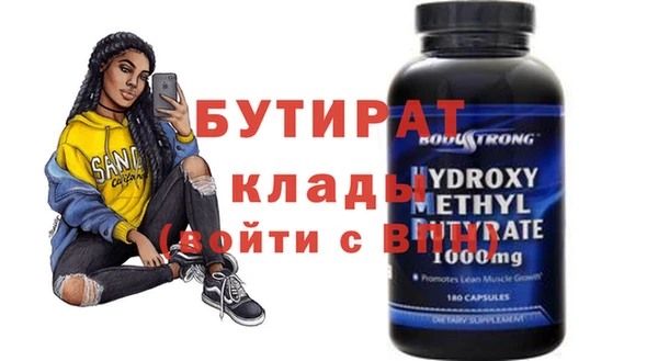 дурь Бронницы