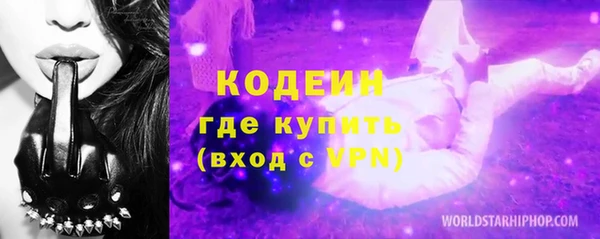 гидропоника Бугульма