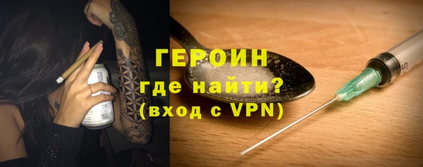 мефедрон VHQ Бородино