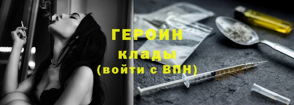 мефедрон VHQ Бородино