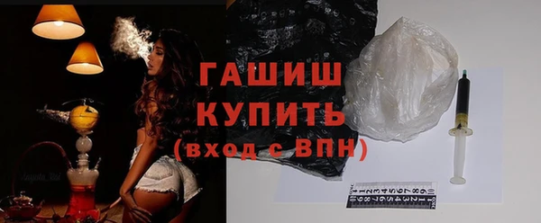 мефедрон VHQ Бородино