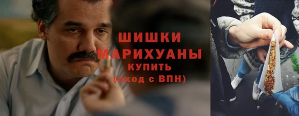 мефедрон VHQ Бородино