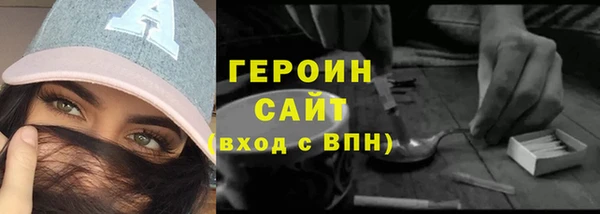мефедрон VHQ Бородино