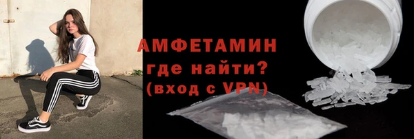 мефедрон VHQ Бородино