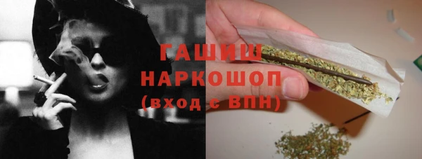 гидропоника Бугульма