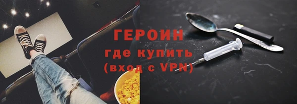 дурь Бронницы