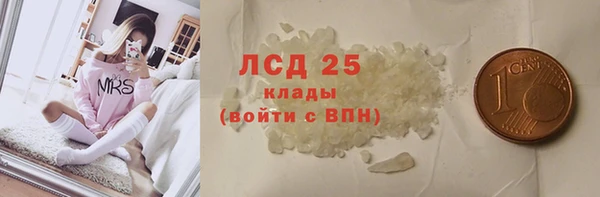 гидропоника Бугульма