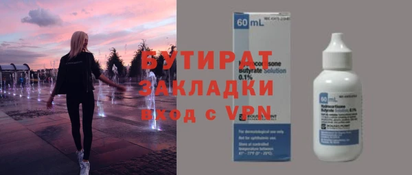 мефедрон VHQ Бородино