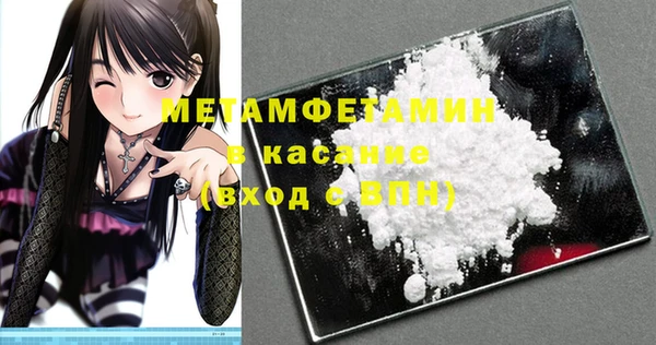 дурь Бронницы