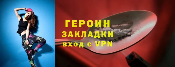 мефедрон VHQ Бородино