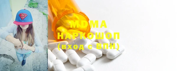 мефедрон VHQ Бородино