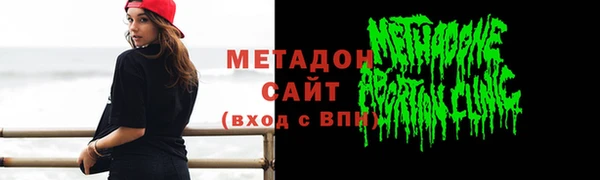 гидропоника Бугульма
