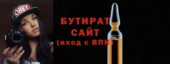 дурь Бронницы