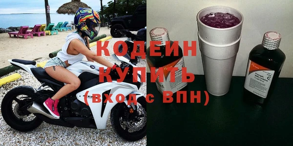 дурь Бронницы