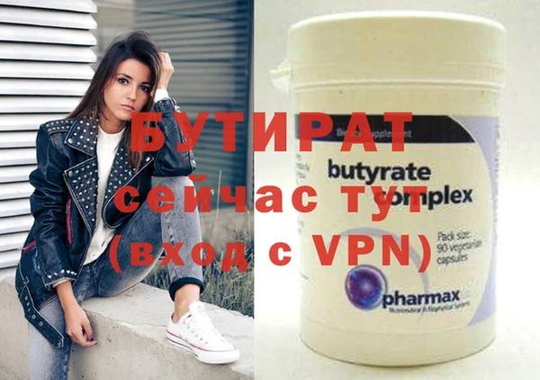 мефедрон VHQ Бородино