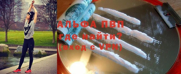 дурь Бронницы