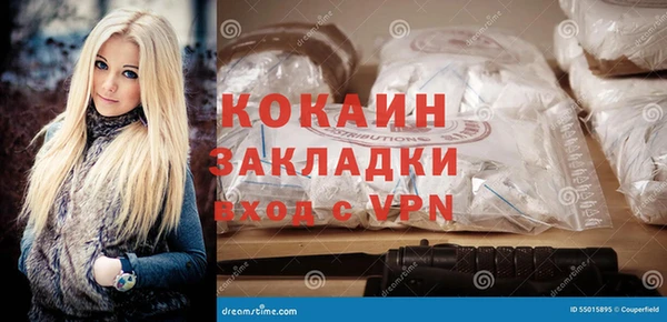 мефедрон VHQ Бородино
