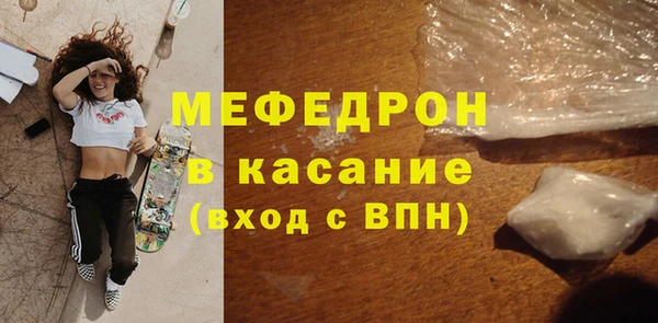 мефедрон VHQ Бородино