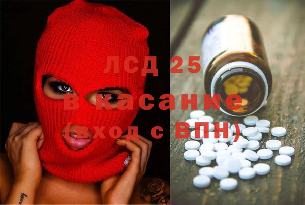 дурь Бронницы