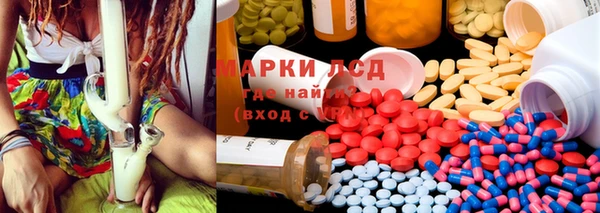 мефедрон VHQ Бородино