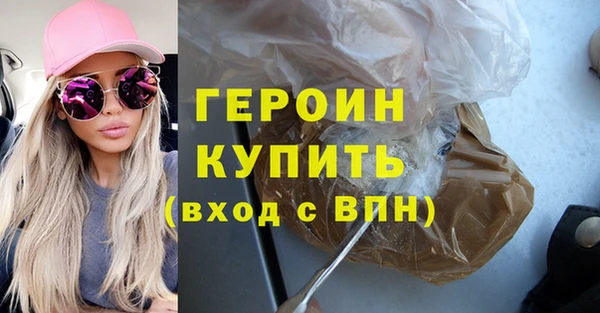 дурь Бронницы