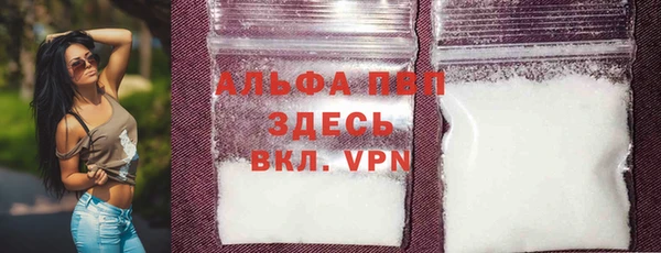 мефедрон VHQ Бородино