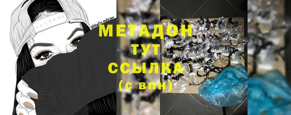 дурь Бронницы