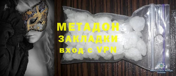 дурь Бронницы