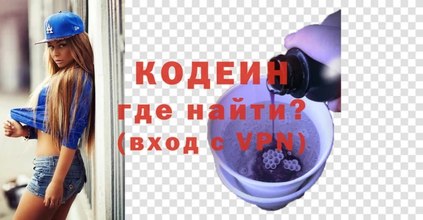 мефедрон VHQ Бородино