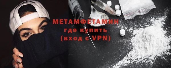 мефедрон VHQ Бородино