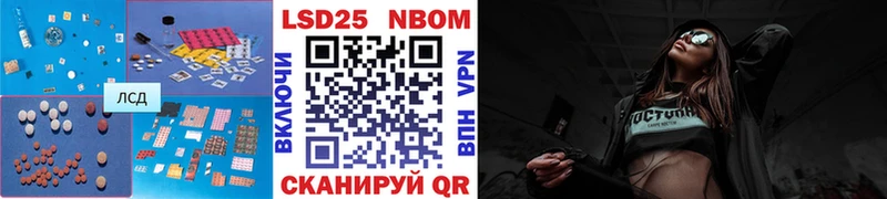 Купить где  Гаджиево  LSD-25 экстази кислота 