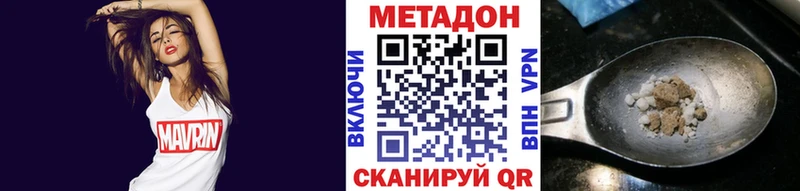МЕТАДОН мёд  Купить где  Гаджиево 