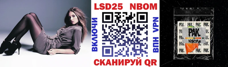 Купить  Гаджиево  Марки NBOMe 1500мкг 