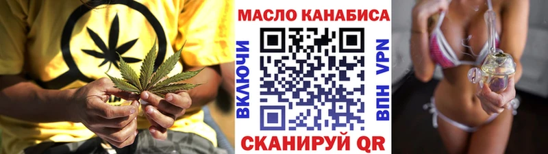 Купить закладки  Гаджиево  ТГК вейп 
